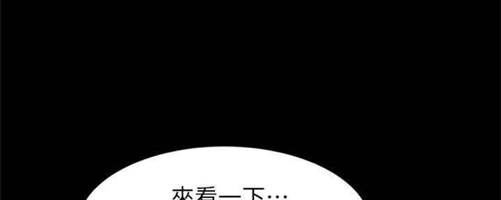 小裤裤笔记漫画漫画,第53话59图