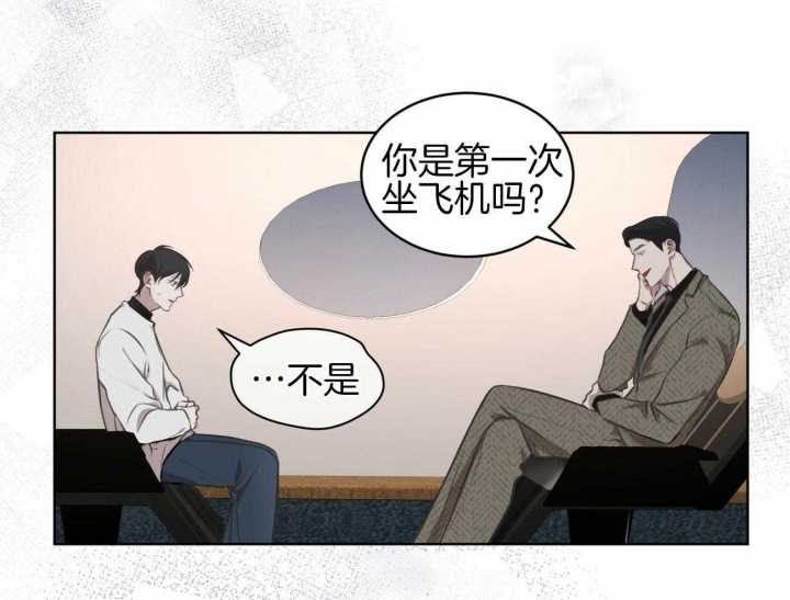箱中道具漫画漫画,第13话 13_交往7图