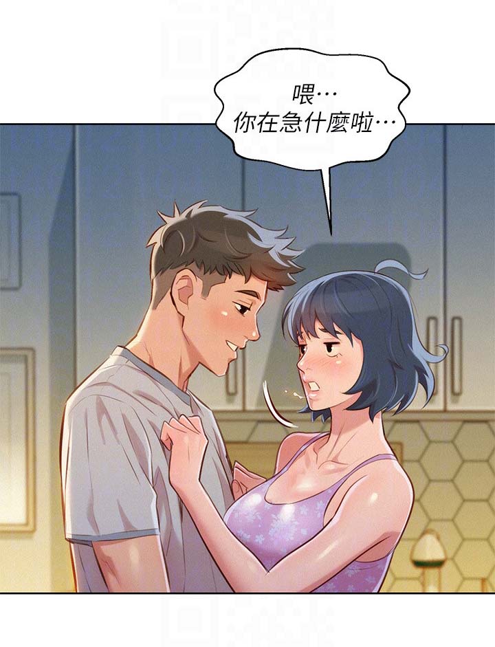 新生日记漫画全集阅读漫画,第5话 七叔？4图