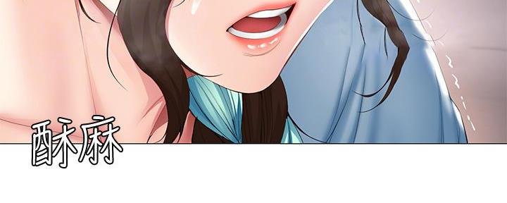 寄宿漫画漫画,第108话32图