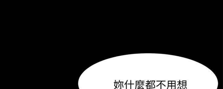 小裤裤笔记漫画在哪里看漫画,第47话9图