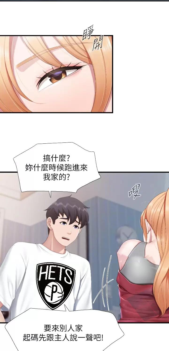 真人漫画浪漫摄影漫画,第38话9图