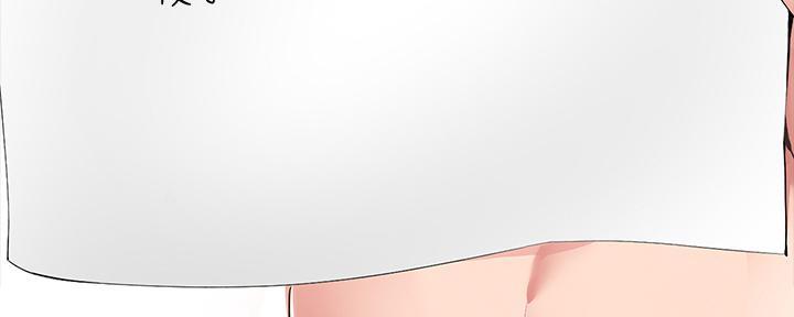 寄宿漫画漫画,第107话133图