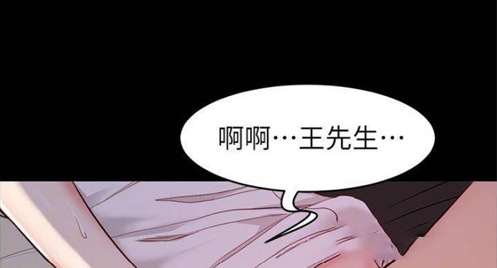 小裤裤笔记的漫画漫画,第38话47图