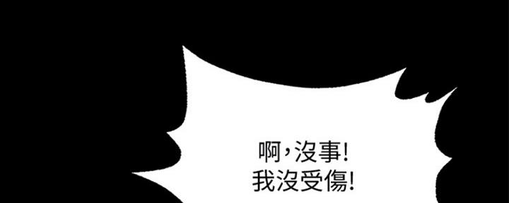 小裤裤笔记漫画全集免费阅读漫画,第45话90图