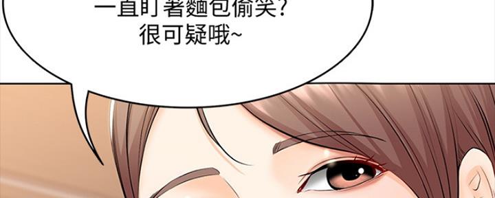 极速漫画官网漫画,第92话75图