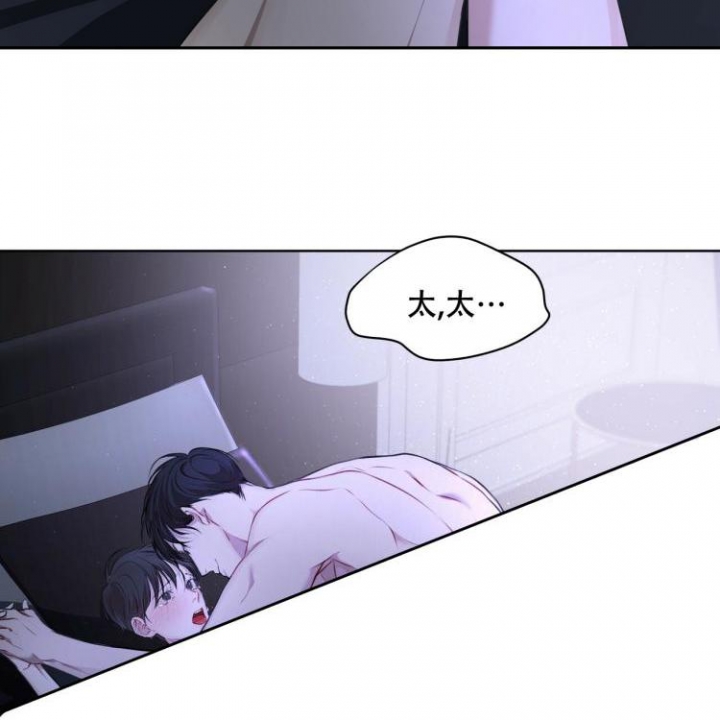 暧昧关系漫画漫画,第62话 和我一起试试吧5图