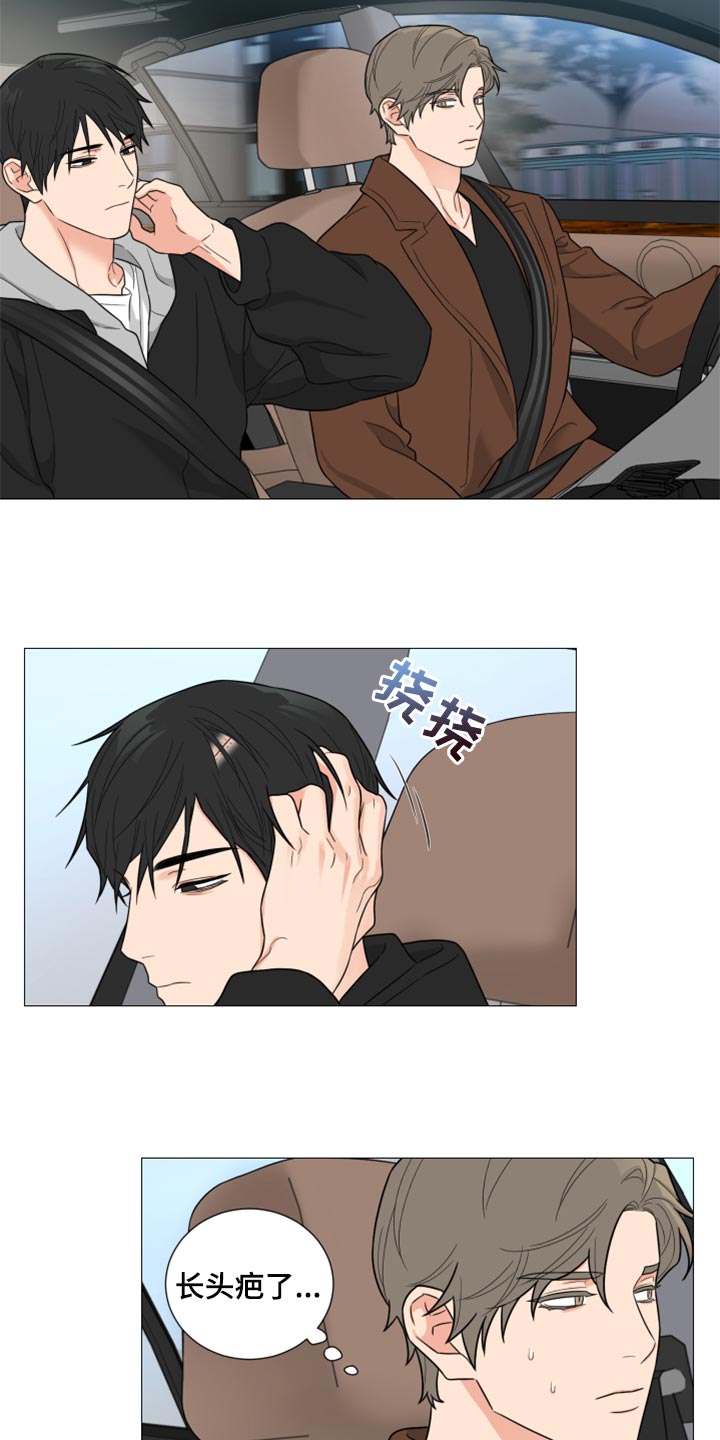 血之诅咒漫画免费看下拉式漫画,第6章：景象壮观9图