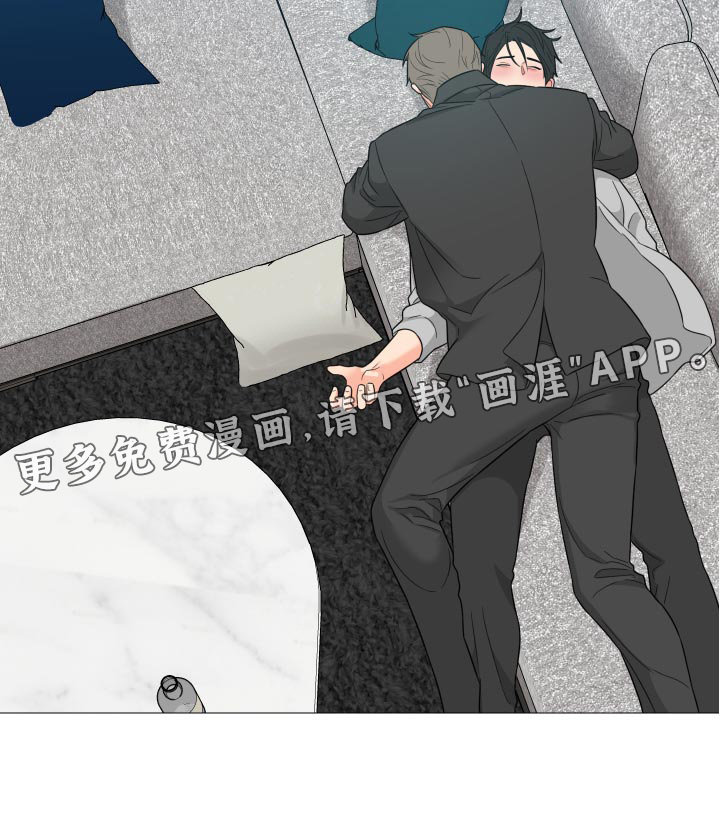 背叛的重量漫画漫画,第35章：被打扰4图