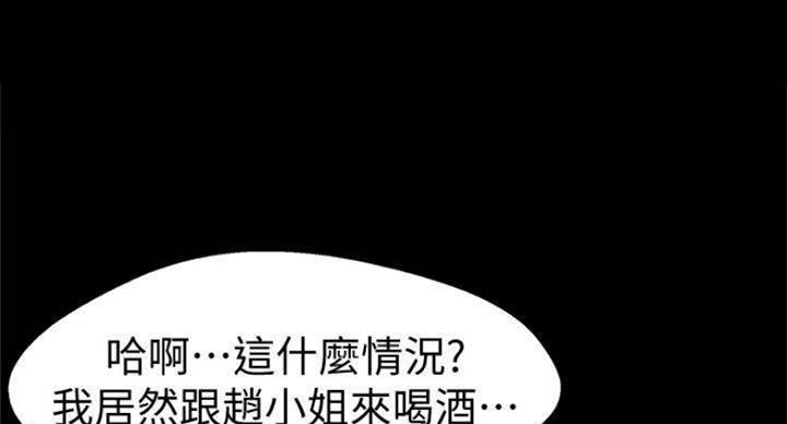 小裤裤笔记漫画免费阅读漫画,第43话38图