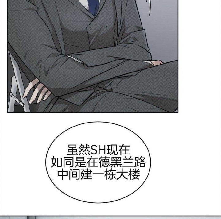 富家子女漫画漫画,第19话 19_我只要结果7图