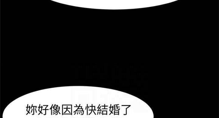 小裤裤笔记的漫画漫画,第41话50图