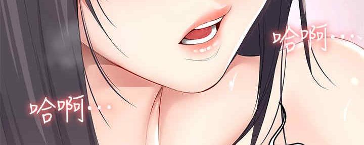 寄宿漫画漫画,第100话125图