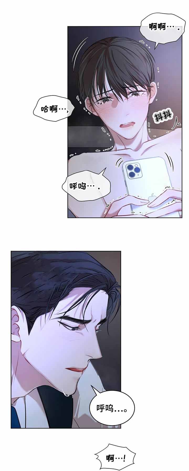 她们恶作剧漫画在线阅读免费版10漫画,第66话 番外_拿捏3图
