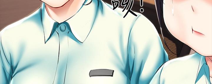 极速漫画官网漫画,第92话36图