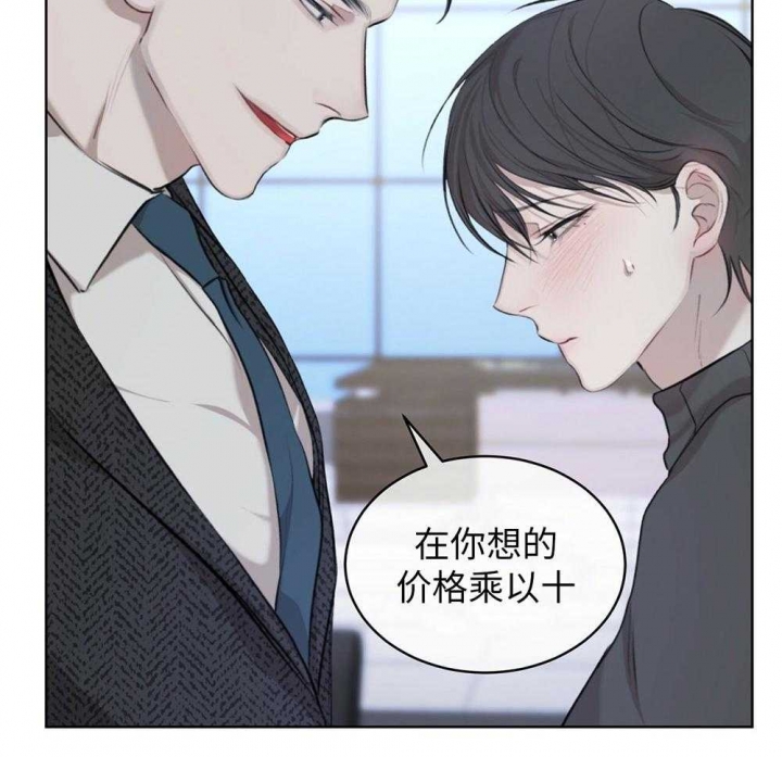 我眼中的世界漫画漫画,第125话 别让我失望1图