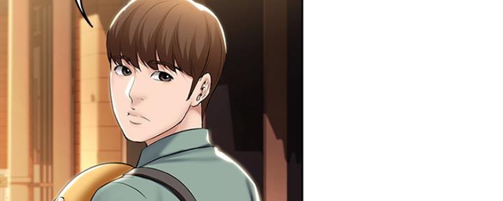 极速漫画免费网站漫画,第96话7图