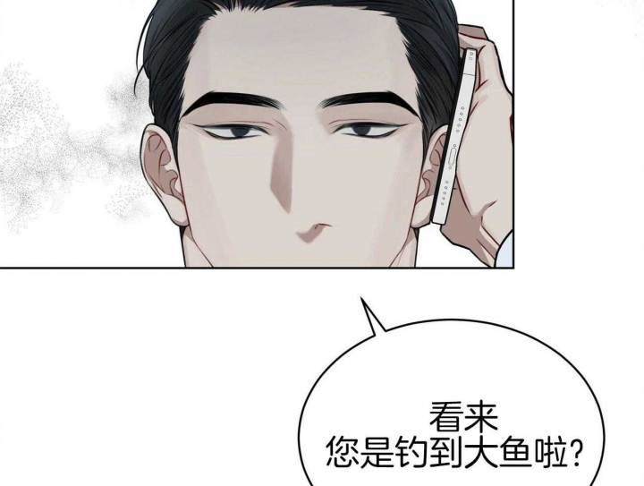 人生重启漫画在线阅读漫画,第18话 18_心急3图