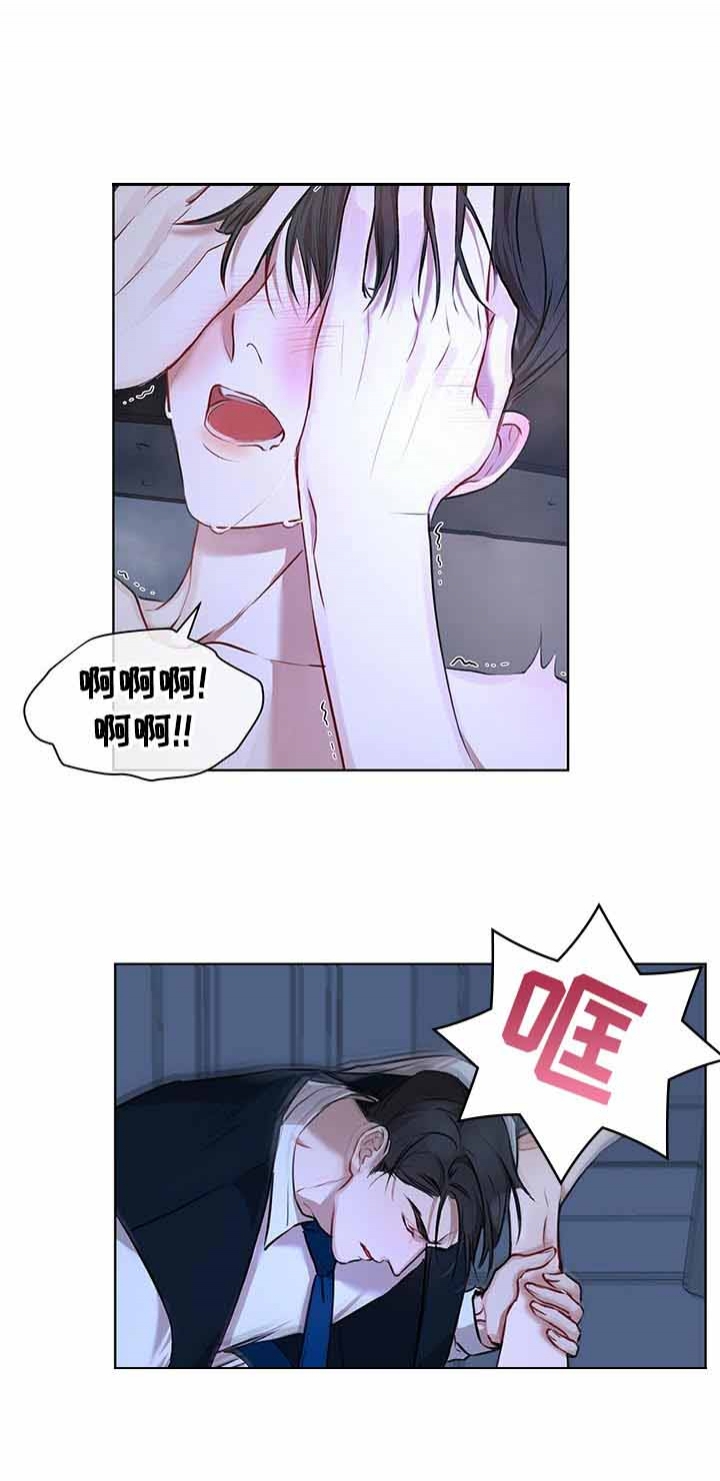 她们的恶作剧漫画-第3话在线阅读-幻想漫画网漫画,第62话 扭曲的执念3图