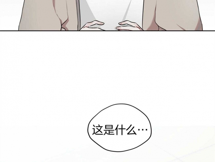 恶兆之花是什么意思漫画,第41话 41_慌张1图