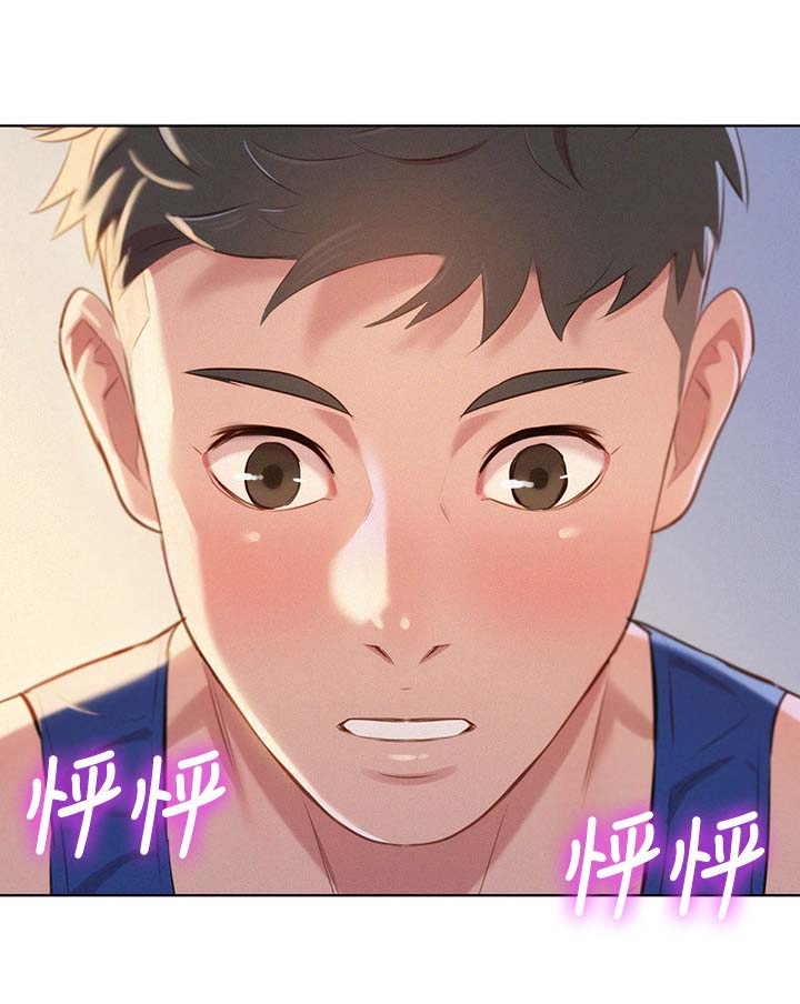 比邻而交漫画漫画,第54章：打情骂俏12图