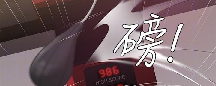 寄宿学校的朱丽叶漫画结局漫画,第95话56图