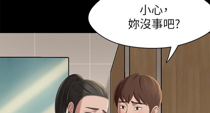 小裤裤笔记漫画在哪里看漫画,第36话42图