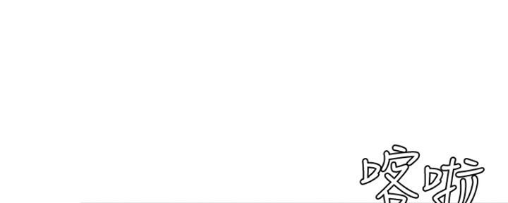 极速漫画免费网站漫画,第96话91图