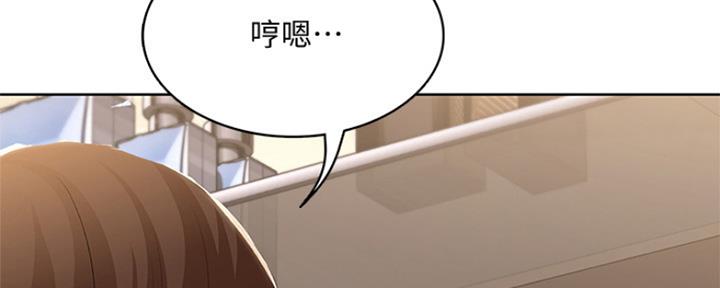 极速漫画网官网漫画,第94话84图