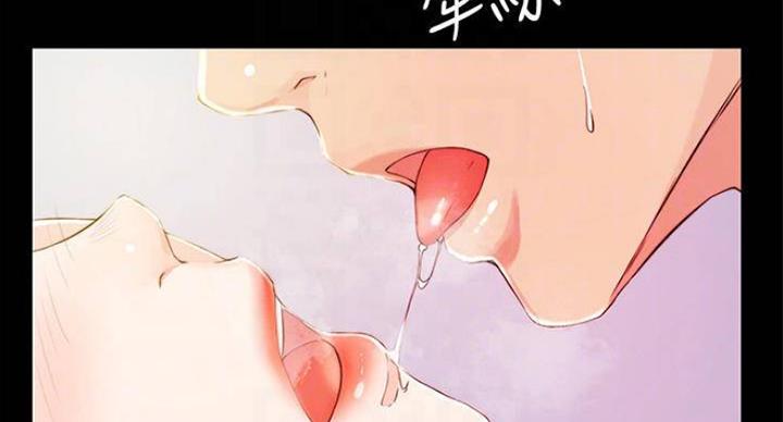 小裤裤笔记漫画版漫画,第40话11图