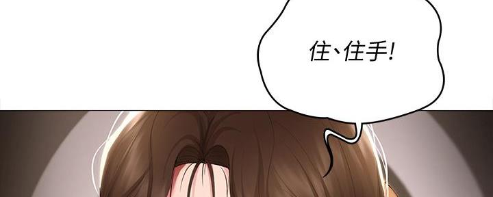 寄宿漫画漫画,第108话61图