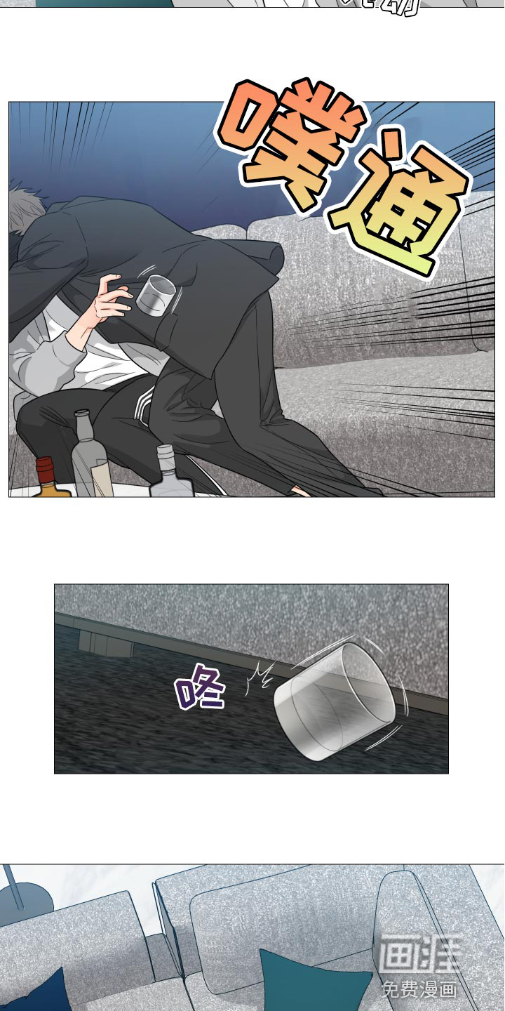 双向背叛漫画免费漫画,第25章：淋雨4图