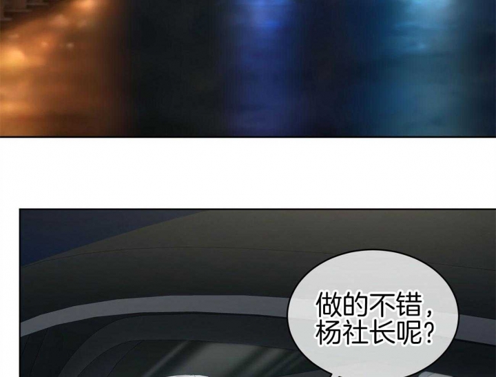 人生重启漫画在线观看免费漫画,第21话 21_讨论剧本3图