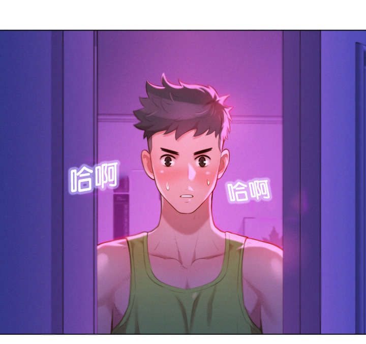 邻睦之交漫画漫画,第21章：是谁17图
