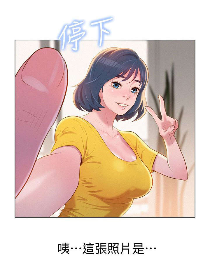 比邻而交漫画无遮挡无删减在线观看漫画,第2章：吃饭15图