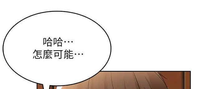 寄宿漫画漫画,第102话3图