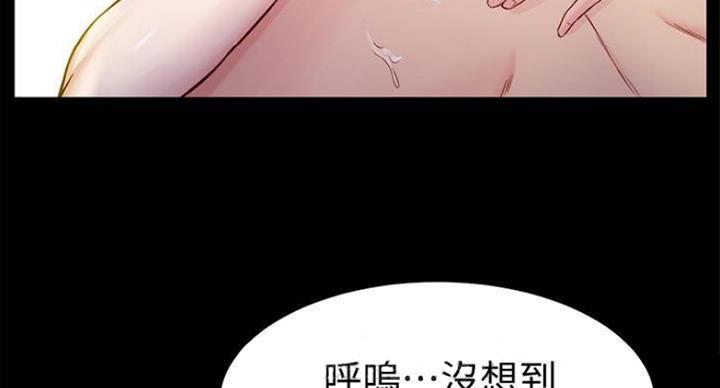 小裤裤笔记漫画下载漫画,第39话2图