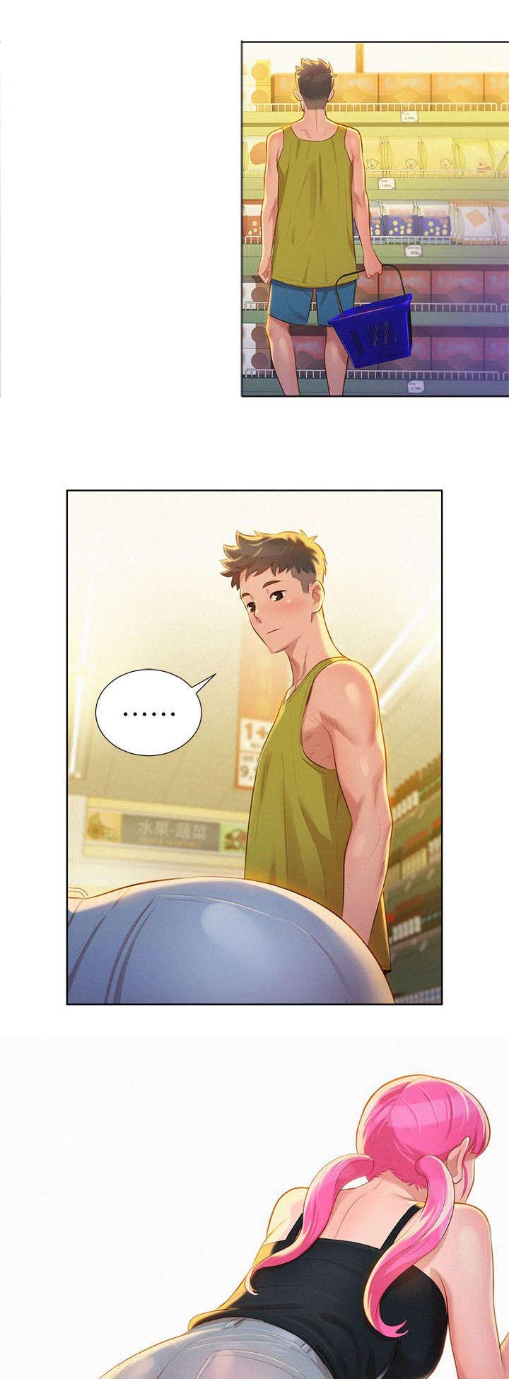 比邻而交185画无广告漫画,第17章：逛超市13图