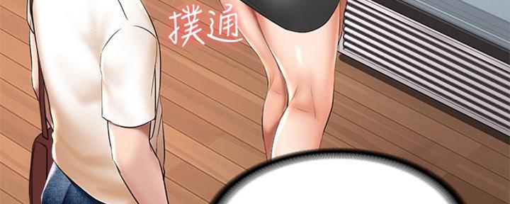 寄宿漫画漫画,第104话42图