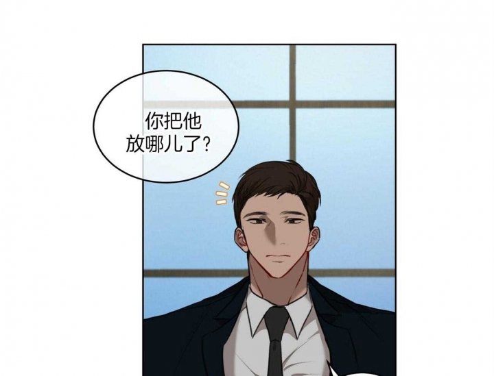 她们的恶作剧漫画漫画,第54话 绝不能跌回去3图