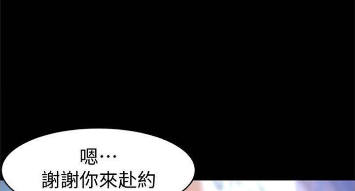 小裤裤笔记漫画免费阅读漫画,第43话71图