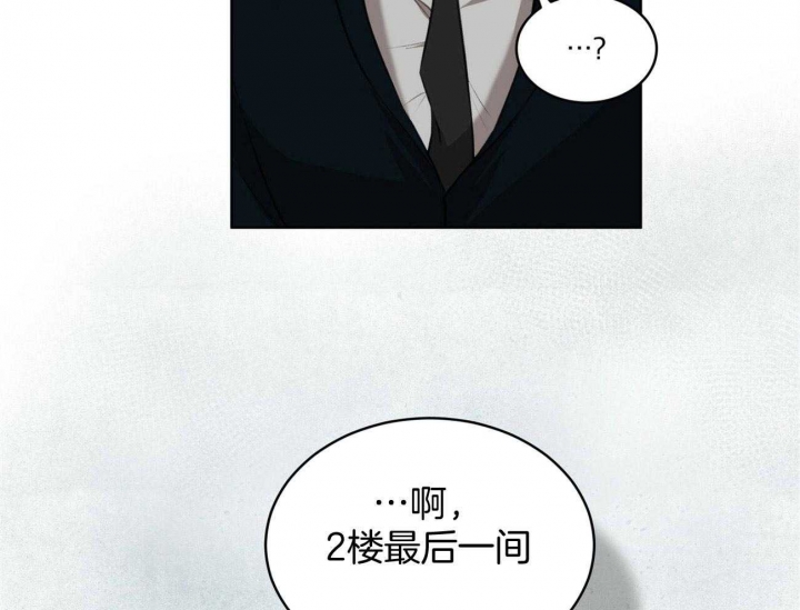 她们恶作剧漫画在线阅读免费版10漫画,第65话 番外_股权转让3图