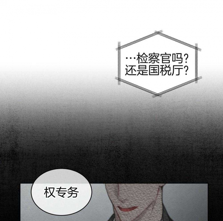 精灵妹抖漫画漫画,第20话 20_身手矫捷1图
