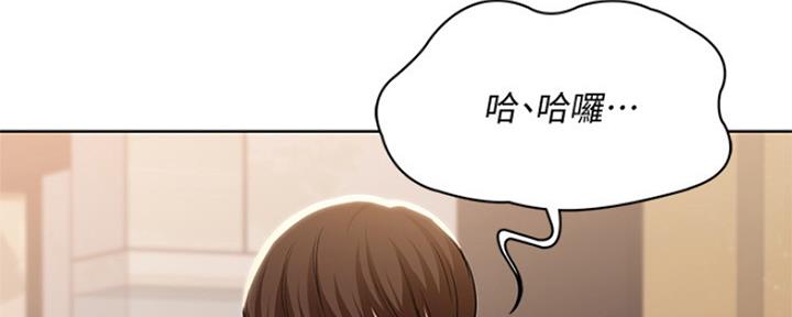 极速漫画网官网漫画,第94话150图