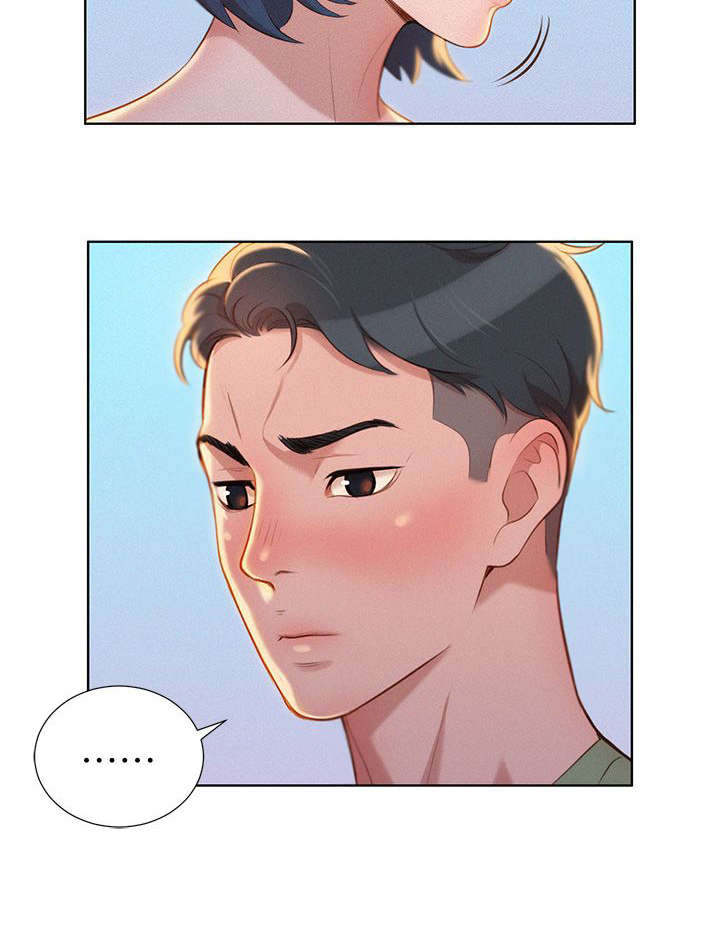 比邻而交185画无广告漫画,第24章：拒绝9图