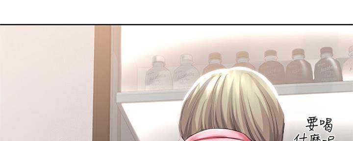 寄宿漫画漫画,第104话15图
