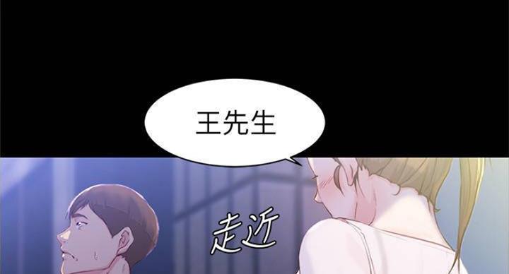 小裤裤笔记漫画免费阅读漫画,第43话48图