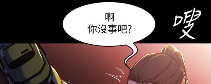 小裤裤笔记漫画全集免费阅读漫画,第45话141图