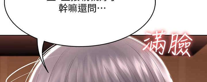 寄宿漫画漫画,第100话28图