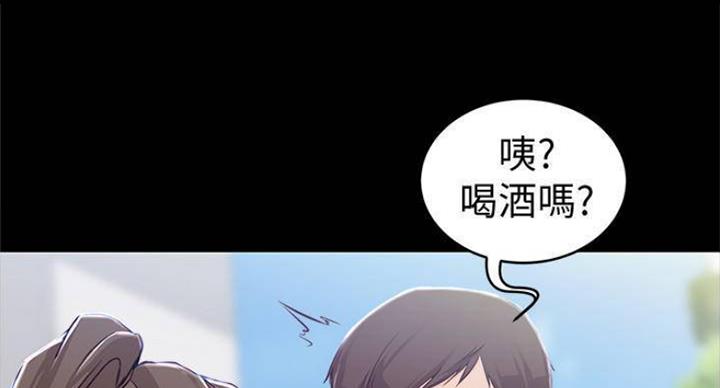 小裤裤笔记漫画免费阅读漫画,第43话7图